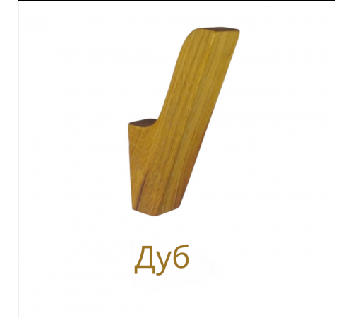 Настінні дерев'яні гачки для одягу, головних уборів, сумок